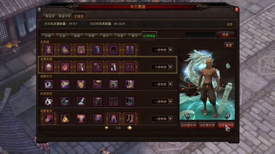 斗战神补丁更新了啥?这几点变化你得知道!