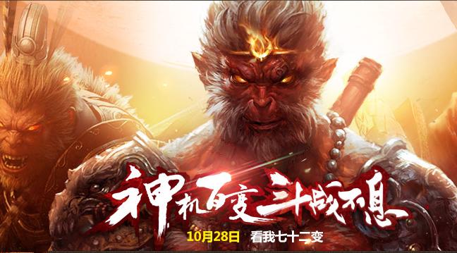 斗战神补丁更新了啥？这几点变化你得知道！