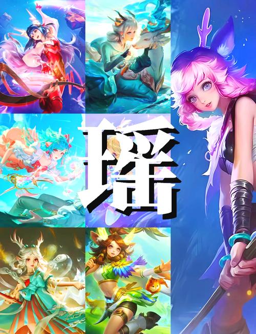 瑶瑶资料怎么玩才厉害?新手快速上手的实战教学!