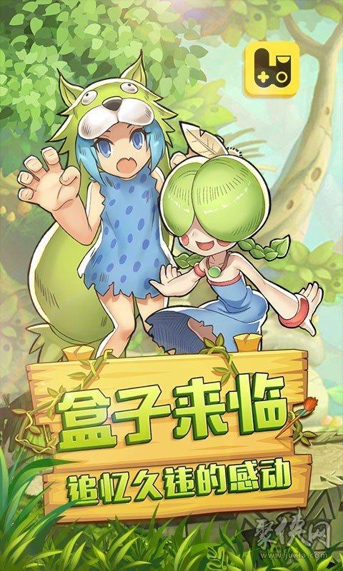 石器盒子怎么下载安装？最新正版下载渠道快速获取！