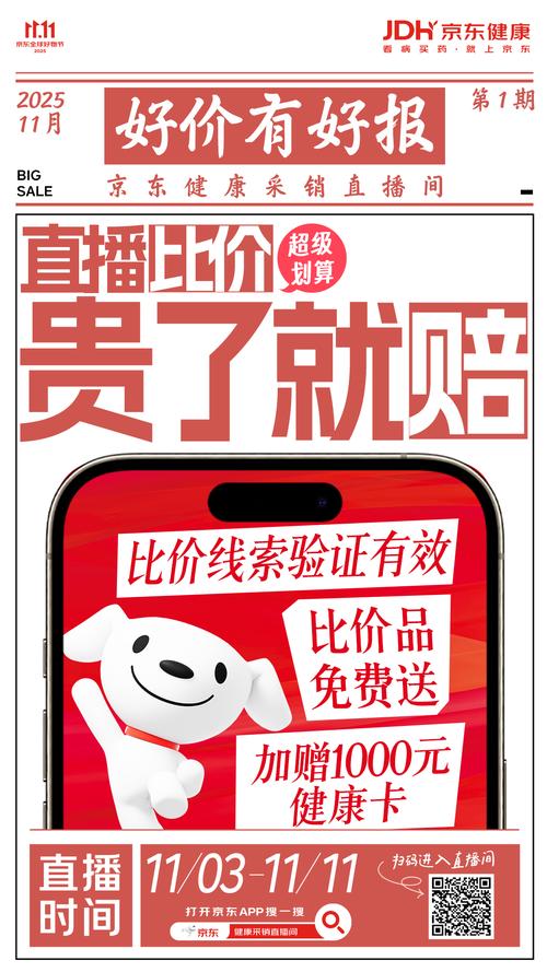 飞牛网当年对标京东淘宝？为何没能跑赢国内电商巨头！