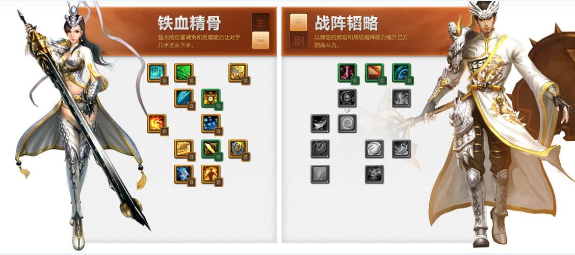 天机加点怎么选才最厉害？大神分享S4赛季版本最新方案！