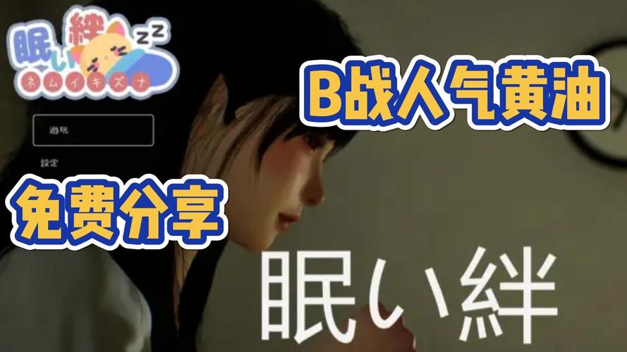 困倦的羁绊最新版本是多少?现在更新到第几章了?