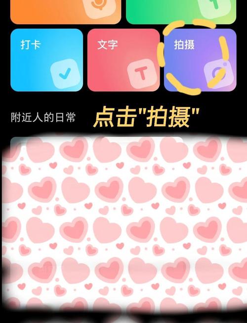 头像加1怎么弄？一步步教你制作专属爱心头像！