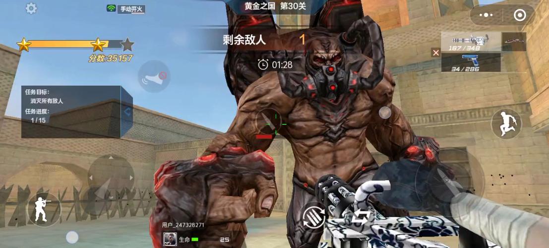 cf泰坦的弱点在哪里？老玩家教你快速通关秘诀！