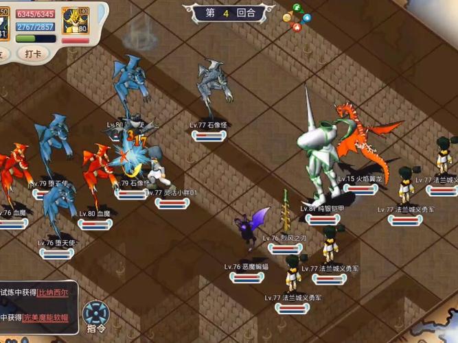 魔力宝贝手游和端游有什么区别?选择哪个版本来玩?