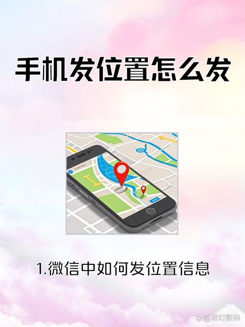 微信定位你在哪怎么发给别人？这个方法简单又快速！