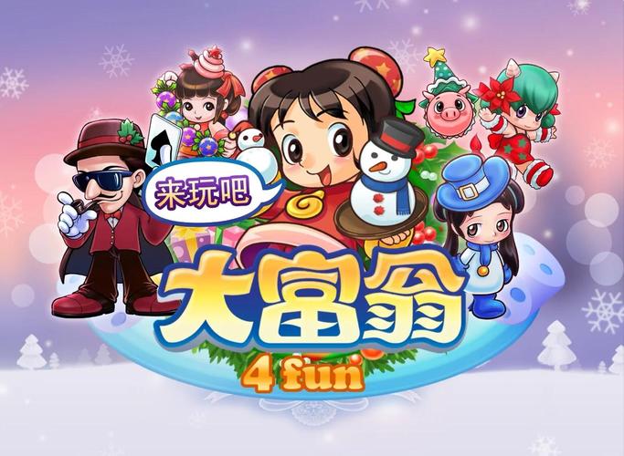 大富翁4哪个角色最强?新手快速入门的玩法攻略!