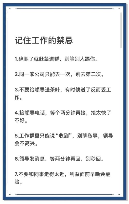 职场想“以下克上”怎么做？掌握这3个方法快速实现逆袭！
