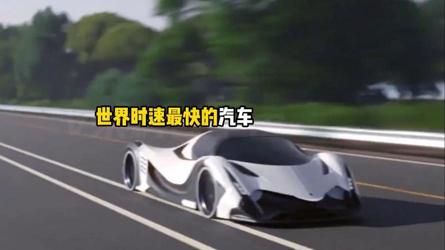 极限汽车到底能跑多快?看完这几个专业数据你就明白了!