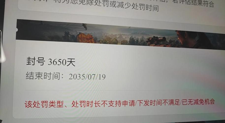 扫号器有没有风险？安全使用指南新手必看这些注意事项！