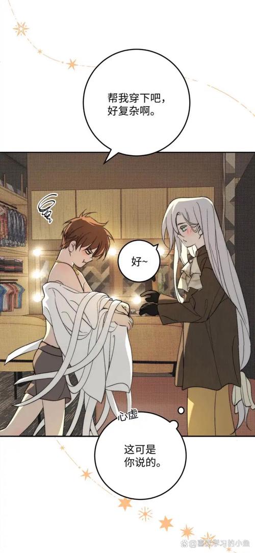 伊森利恩为什么这么受欢迎?(盘点他身上最吸引人的地方)