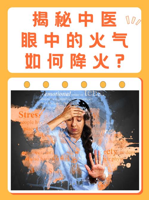 如何应对天降之火的威胁？我们应该提前做好哪些准备工作？