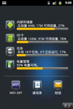 x管理器哪个版本最好用?2024年最新版功能和优势测评!