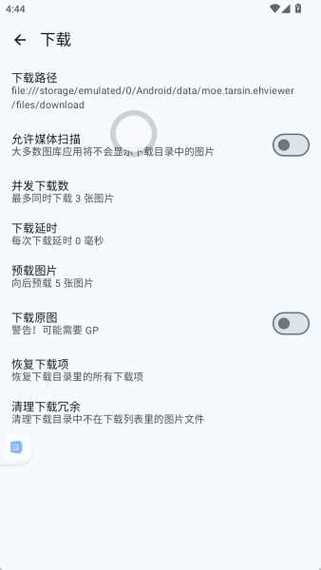手机怎么用白色E站？详细的安卓和iOS访问教程！