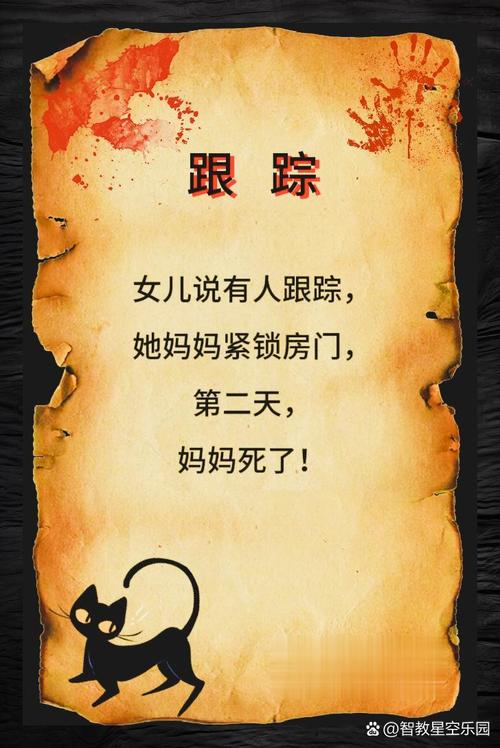 神秘追踪6讲什么的 揭秘这款游戏隐藏看点