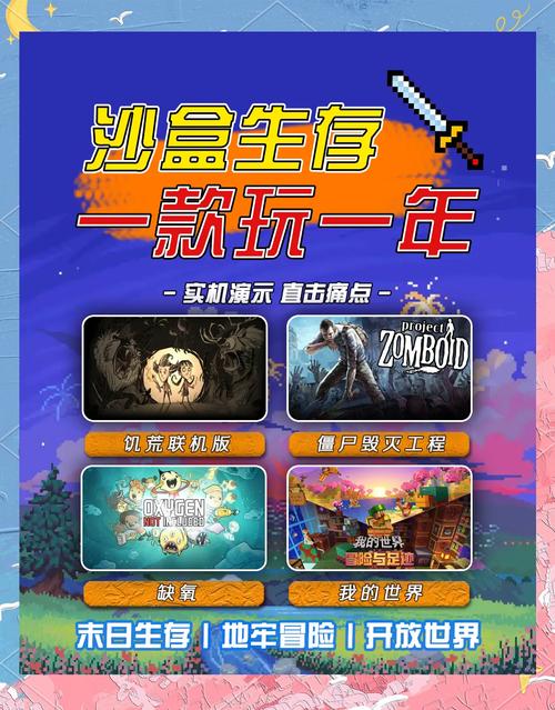 沙盒类游戏怎么玩得爽？老玩家分享秘籍！