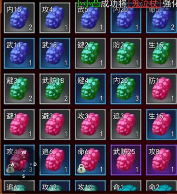 我的门派灵石资源怎么获取？高效刷图路线公布！