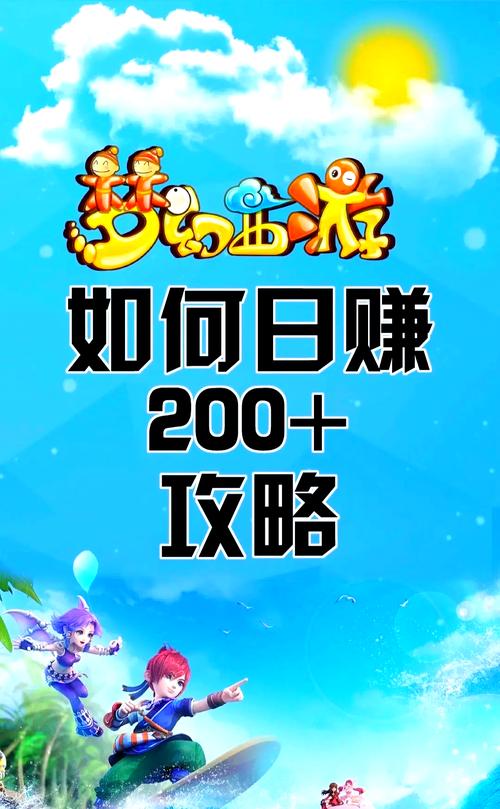 游戏春天想赚钱？抓住这几个关键机会点