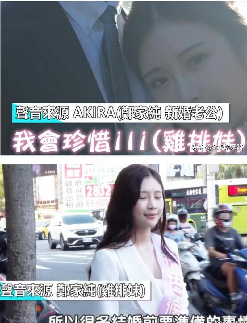 如何评价鸡排妺这个人？（真性情还是炒作看看网友怎么说）
