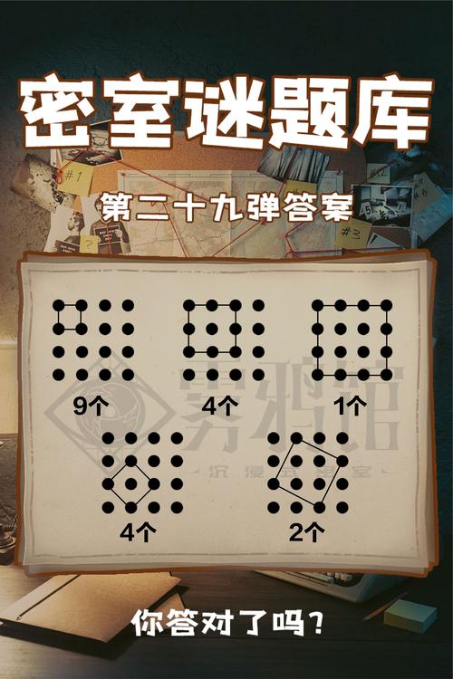 三界谜题在哪里可以免费下载？这个渠道稳定又快速！