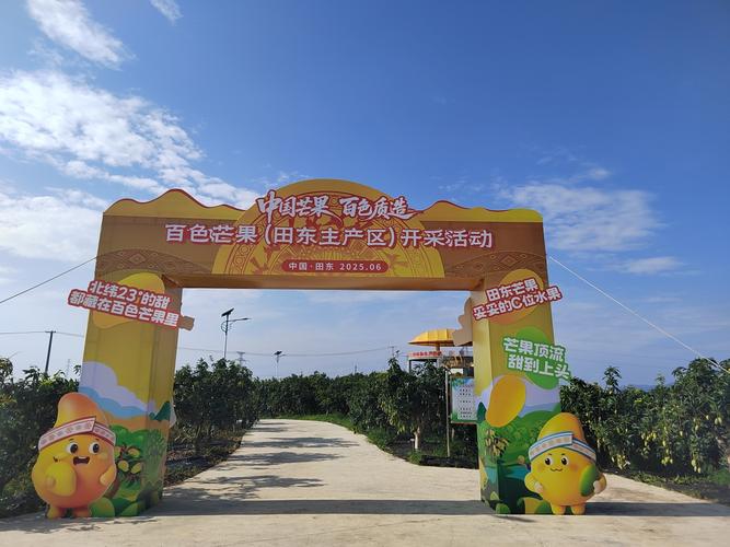 芒果小镇现在开放了吗？去之前需要注意这几个细节！