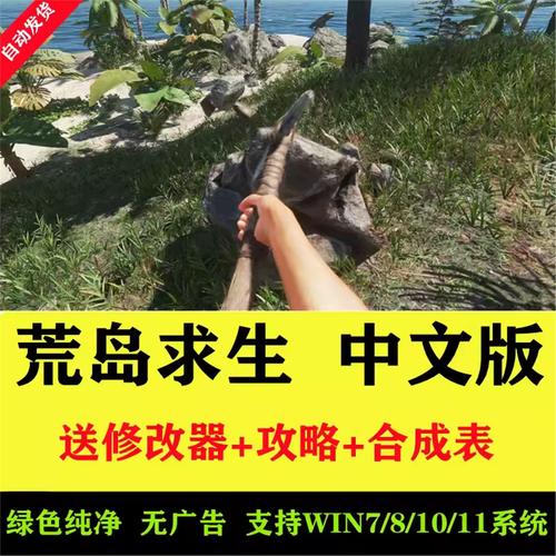 深海搁浅中文版在哪里下载？教你一招免费获取正版！