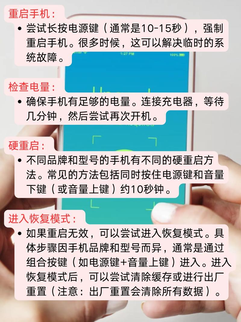 黑莓助手打不开怎么办？教你几个方法快速解决故障！