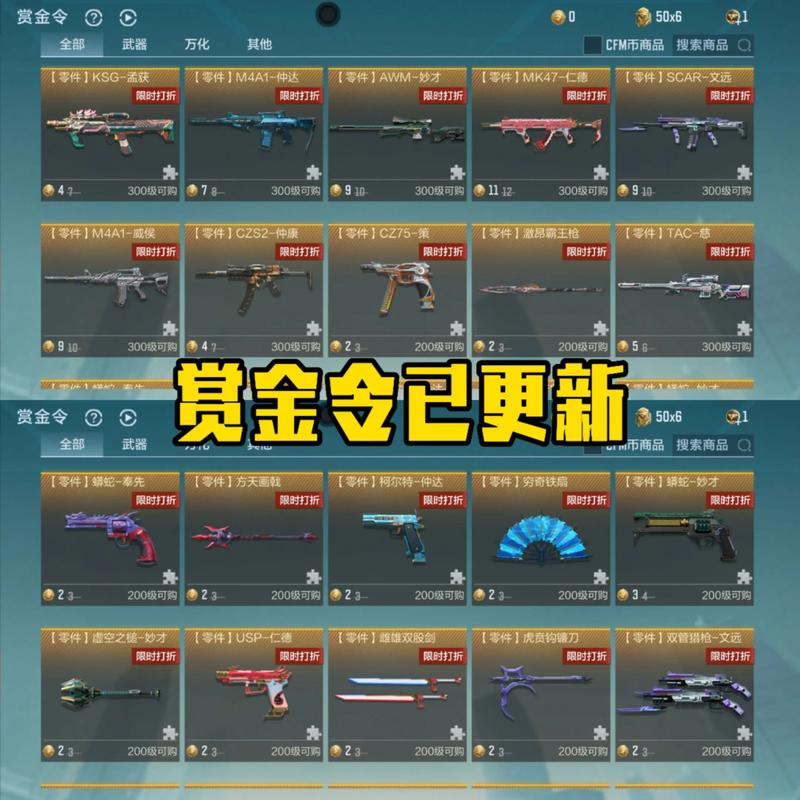 如何提升cf兑换券价值？(小技巧轻松多拿奖励！)