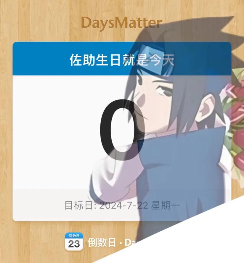 佐助生日要送什么礼物?看看火影迷都在准备什么惊喜!