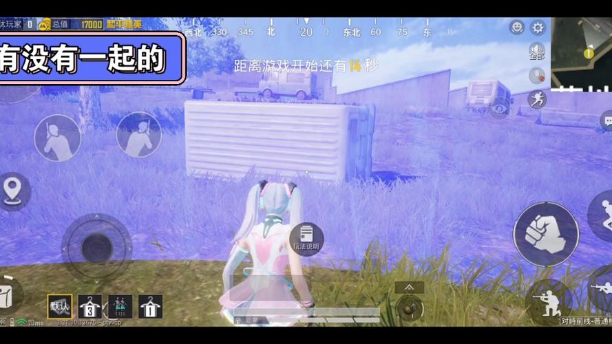 和平精英ss5赛季倒计时开始！还剩多少天结束一查便知