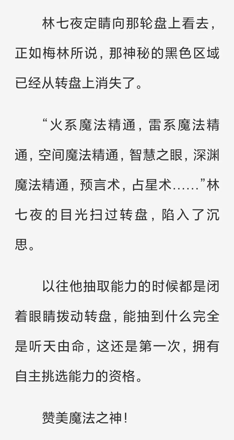 梅林tv为什么打不开了？一招教你解决播放卡顿的问题！