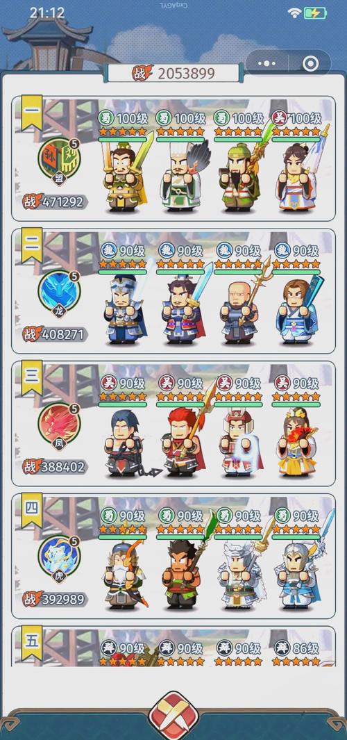 主公莫慌平民怎么搭配阵容？零氪玩家也能轻松通关的组合！