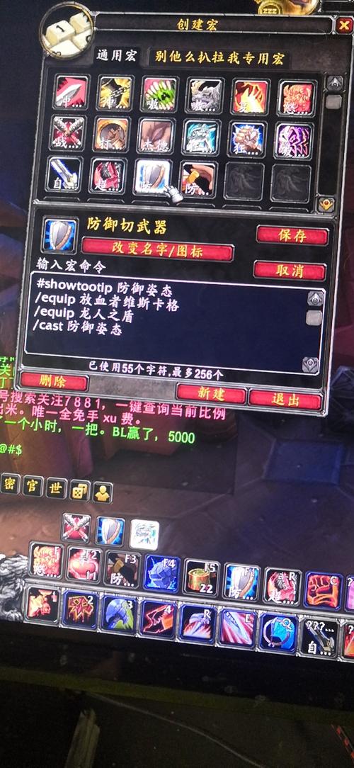 换武器宏无效怎么办？检查这3个地方马上就能解决问题！