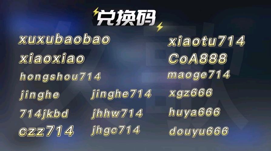 晶核兑换码怎么获得?这几种方法超简单!