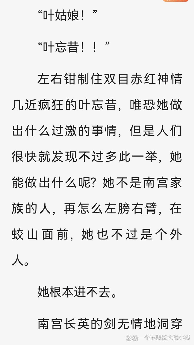 如何评价南宫梦这个人设？资深粉丝告诉你她的魅力点！