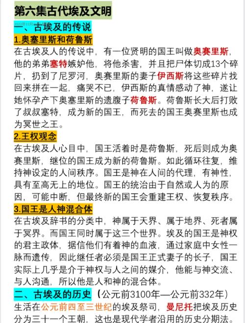 瓦哈拉斯的起源历史在哪里？揭秘它背后的神秘传说！