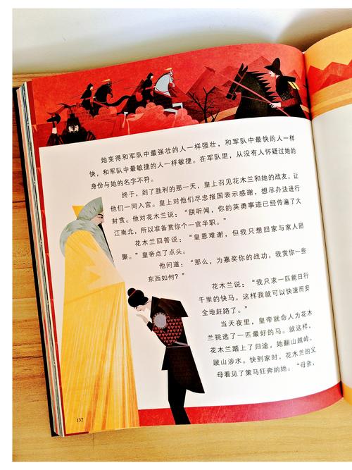 艾米妮的成名故事大揭秘！从默默无闻到万众瞩目经历了什么？