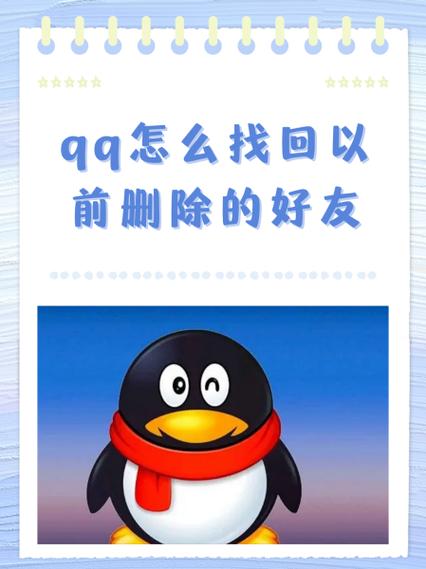 曾经的腾讯朋友还有必要怀念吗？揭秘当年的社交故事
