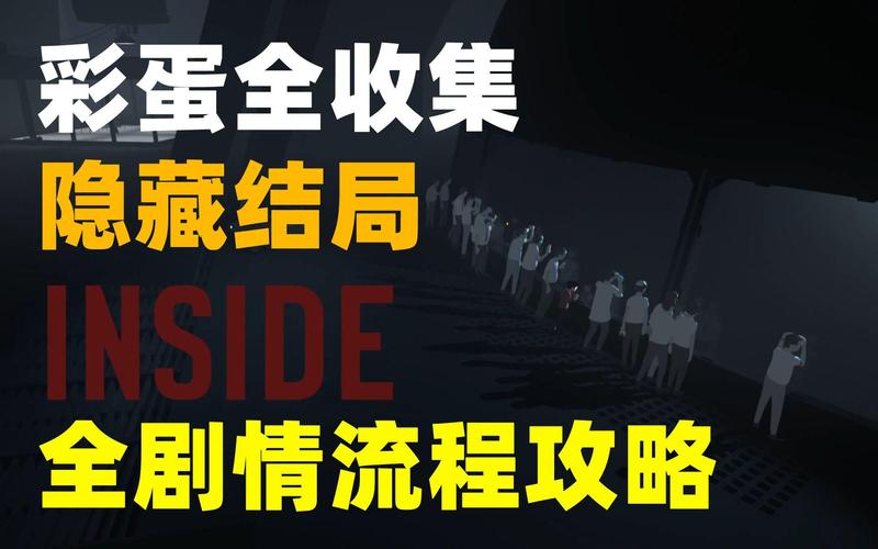 探魇攻略：隐藏彩蛋和结局怎么触发？一看就会！