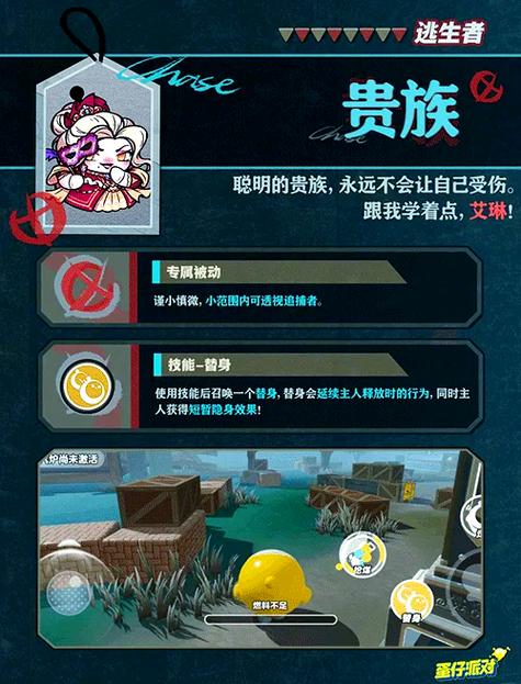 探魇攻略：隐藏彩蛋和结局怎么触发？一看就会！