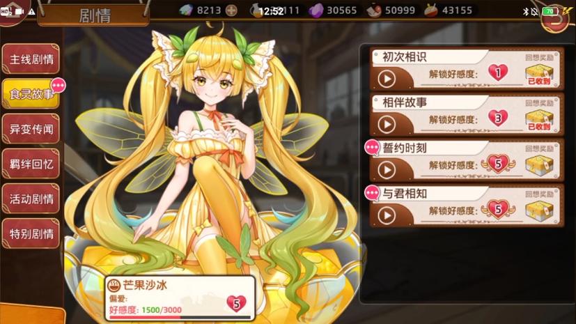 料理次元游戏好玩吗?真实玩家评价及入坑指南全解析