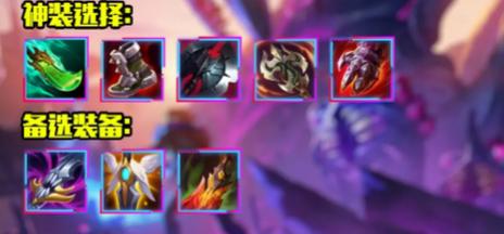 瑞文出装最新教学：S14赛季最强连招和符文搭配！