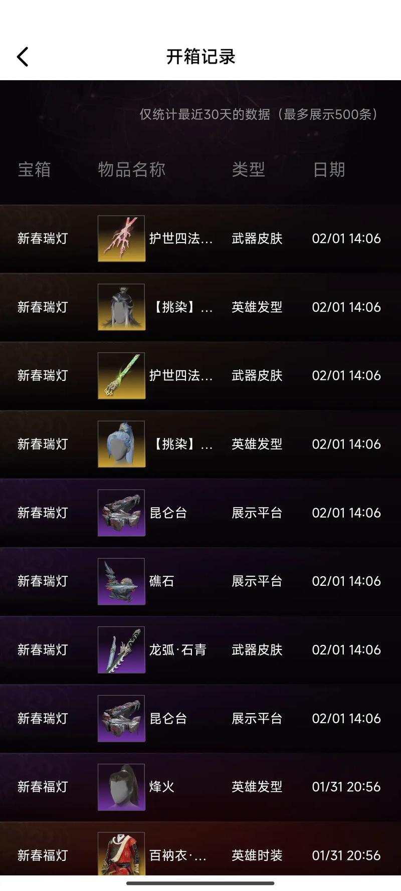 魔化灯笼怎么获得最快？教你一个快速爆出的方法！