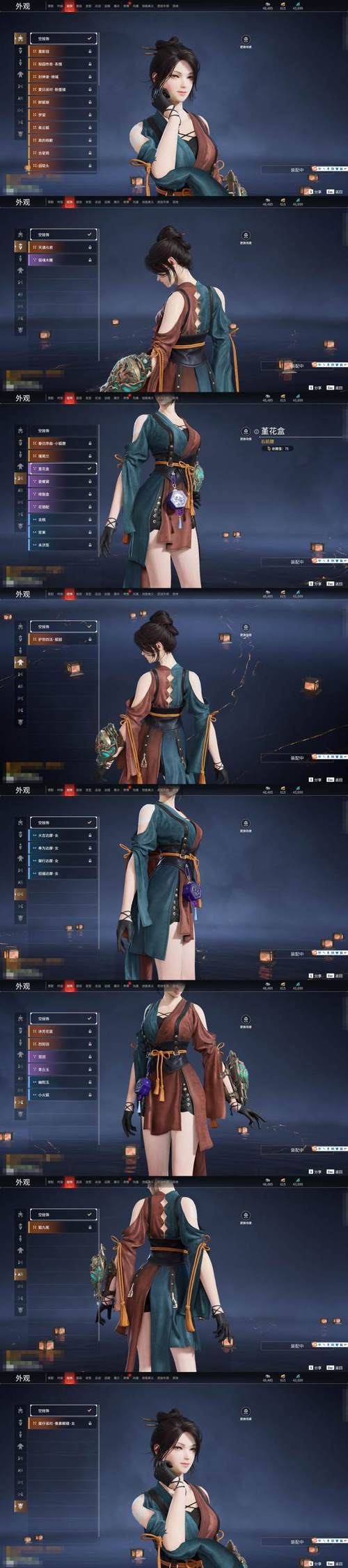 狂野篇章游戏攻略：深入解析与实用建议