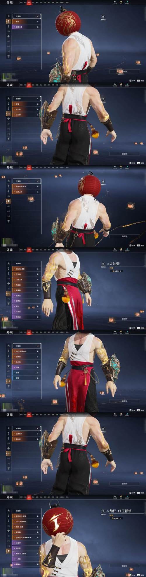 HGTA杨过游戏：探索角色扮演与玩家互动的新境界