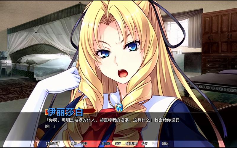 反派千金2：游戏下载渠道与市场分析