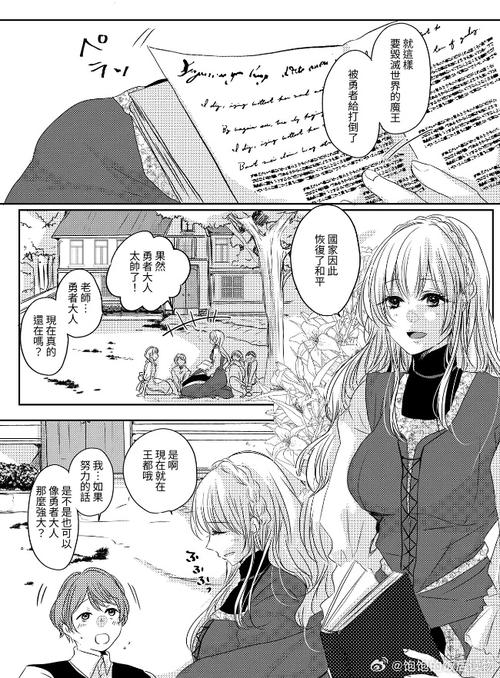 NTR伴侣村的淫习官网使用教程