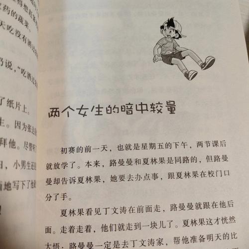 深度解析《超级淘气女孩2杨过游戏》的设计理念与市场影响