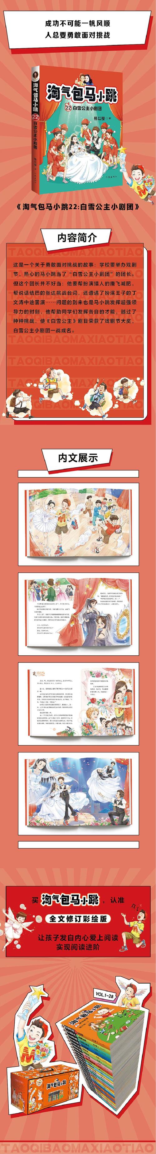 深入分析《超级淘气女孩2安卓》的游戏机制与市场影响